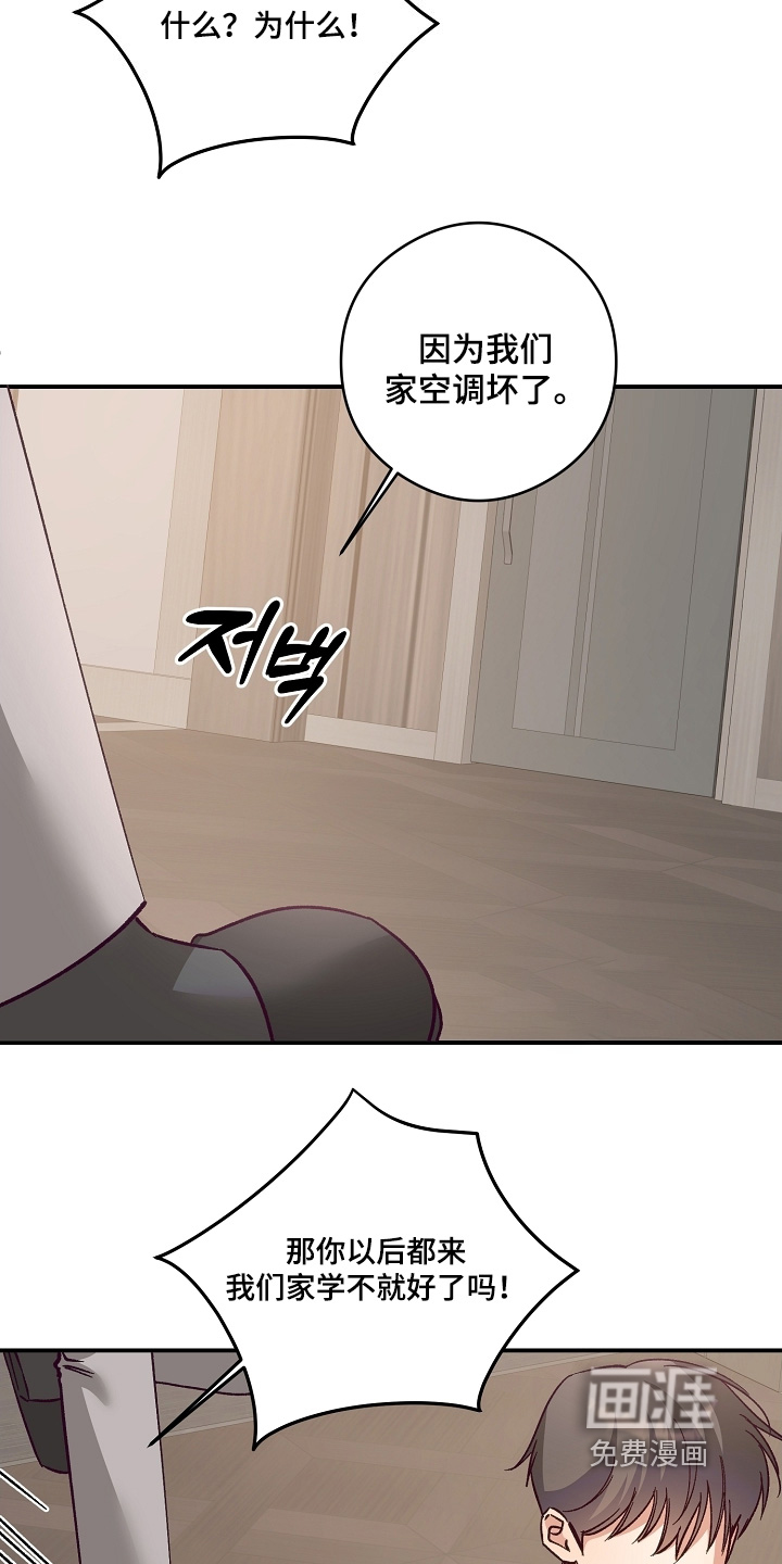 第51话5