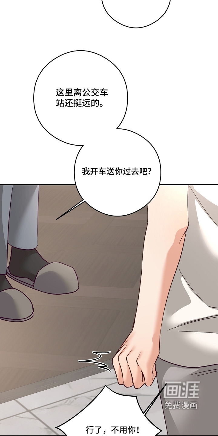 第51话13