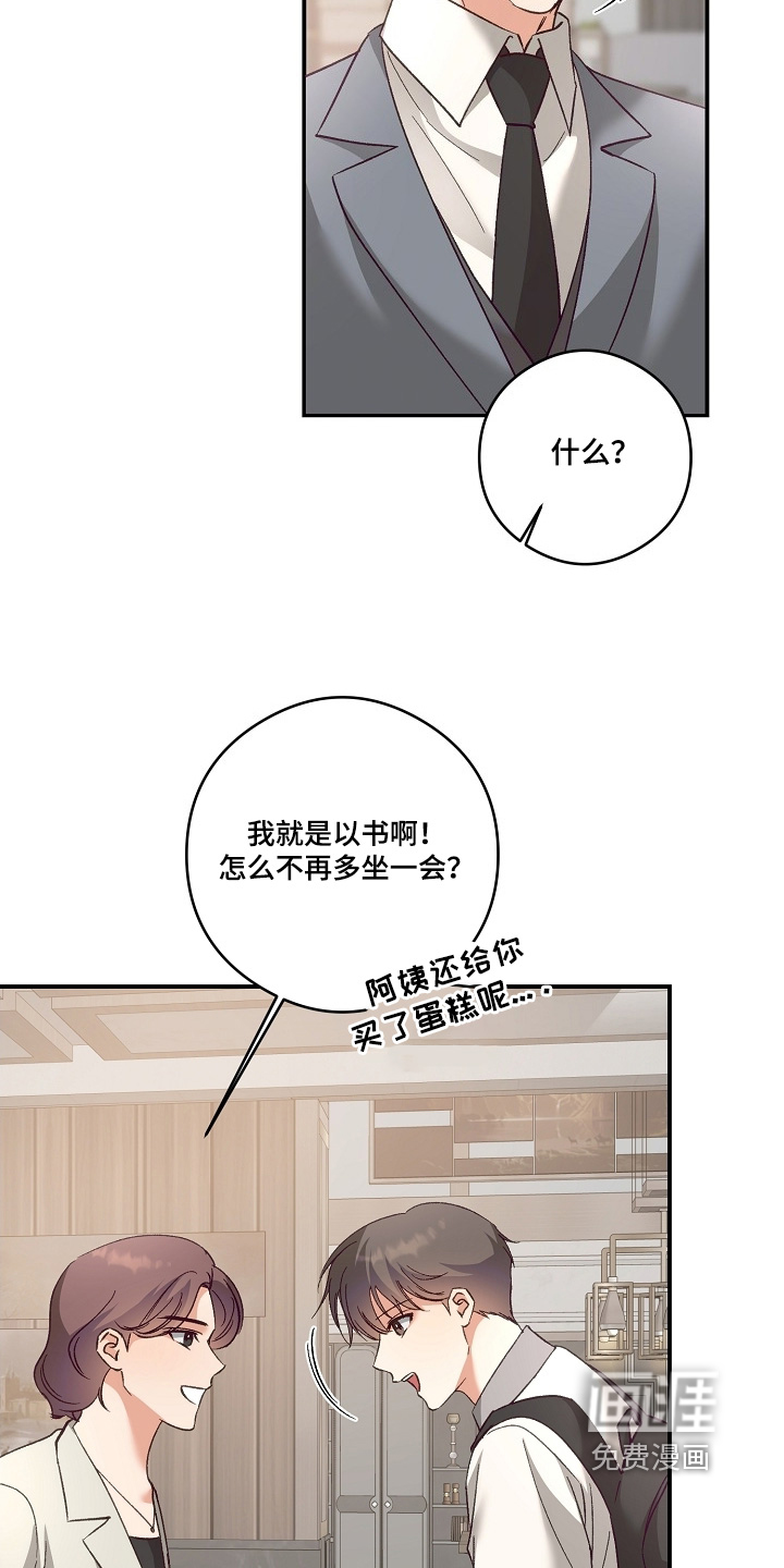 第51话16