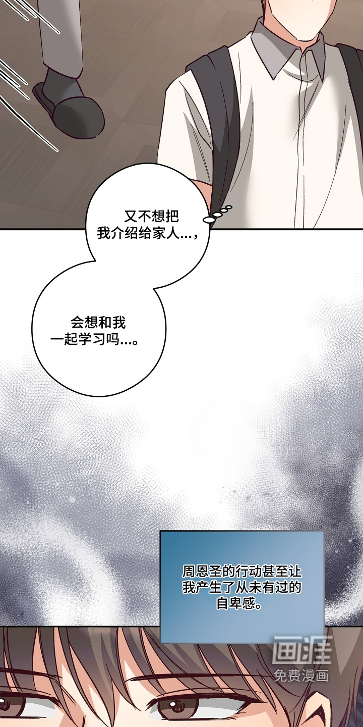第51话6