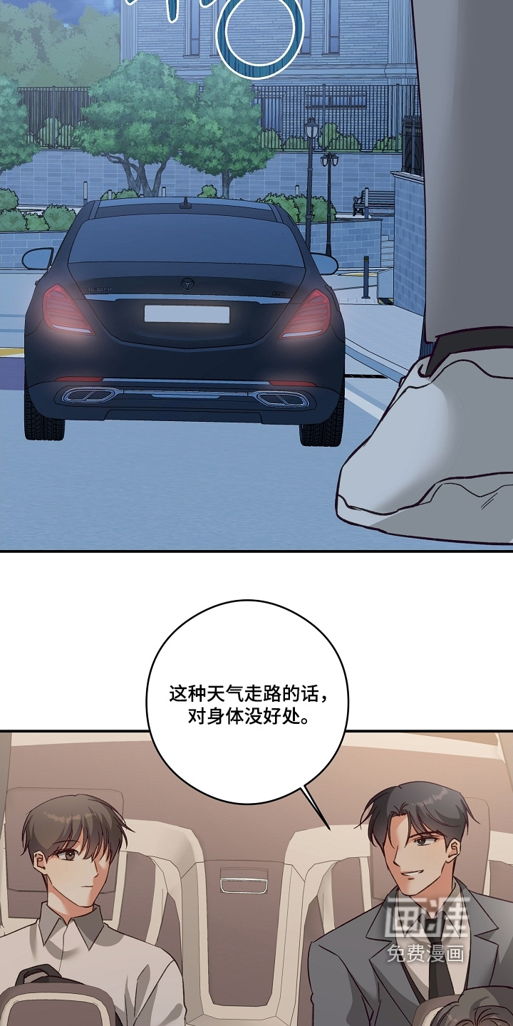 第51话23