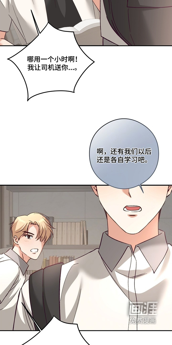 第51话4