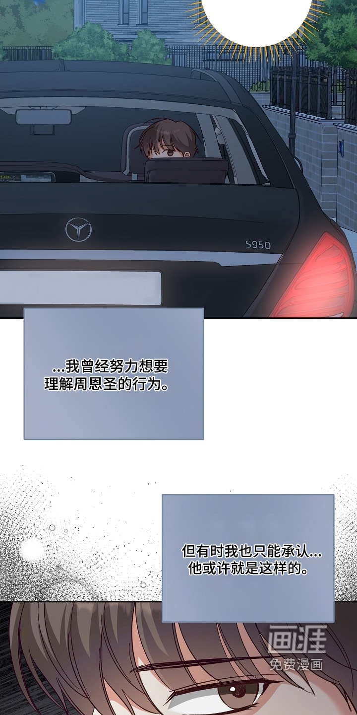 第51话27