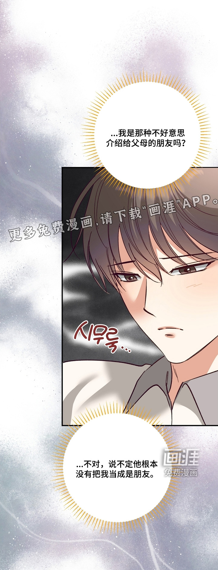 第51话0