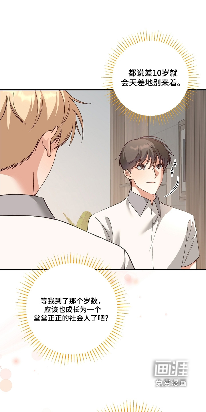 第50话18