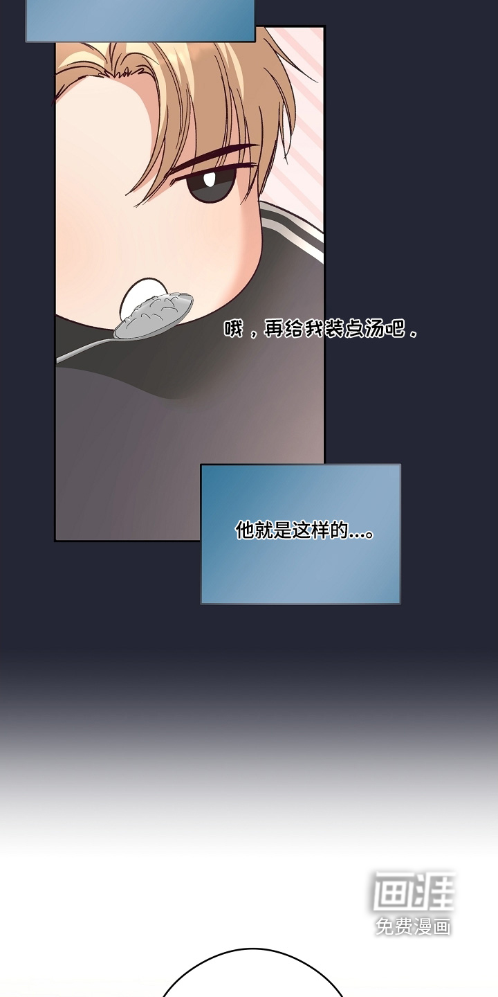 第50话28