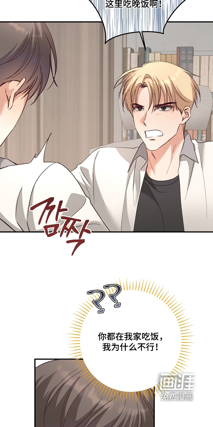 第50话25