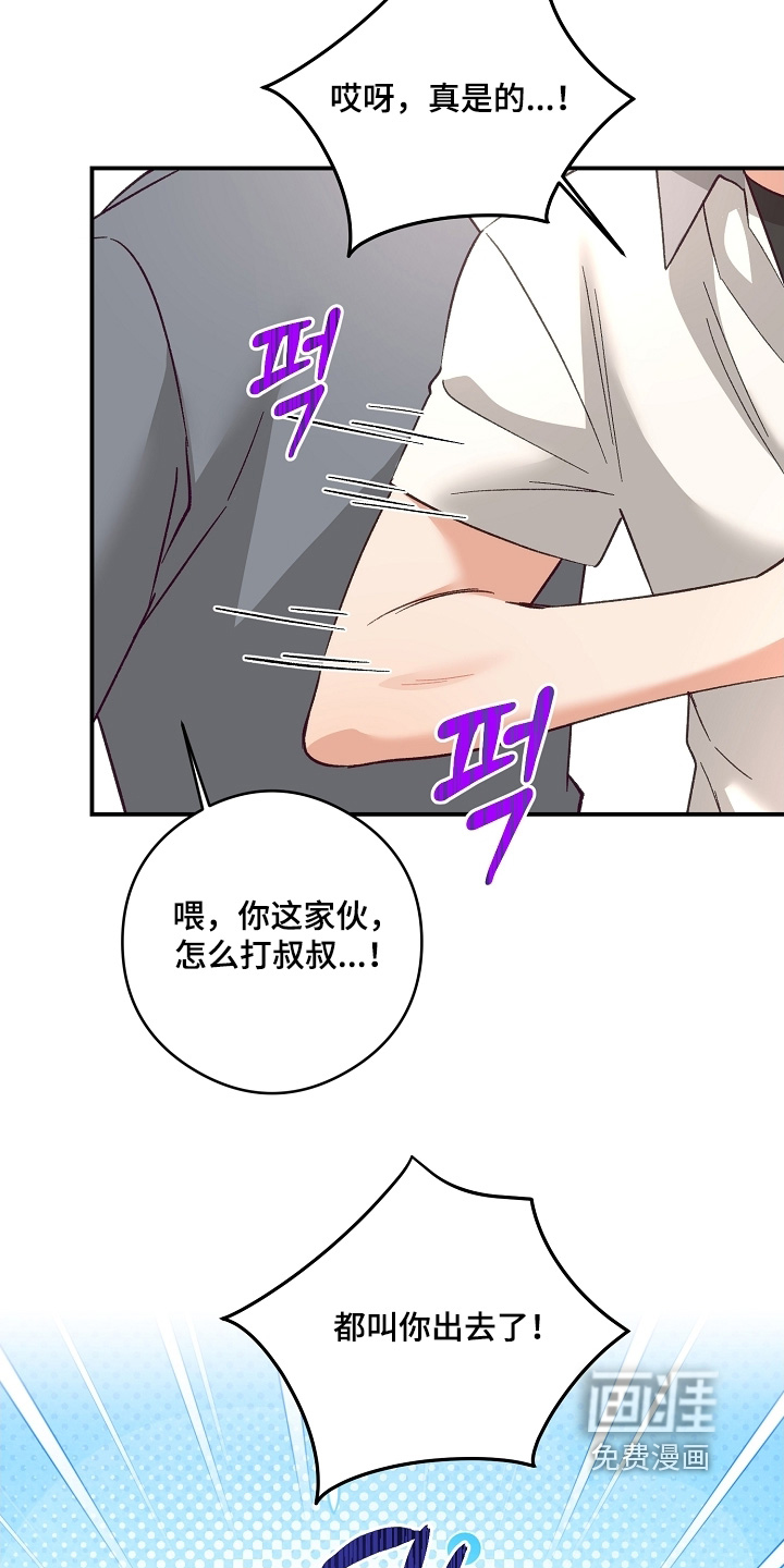 第50话12