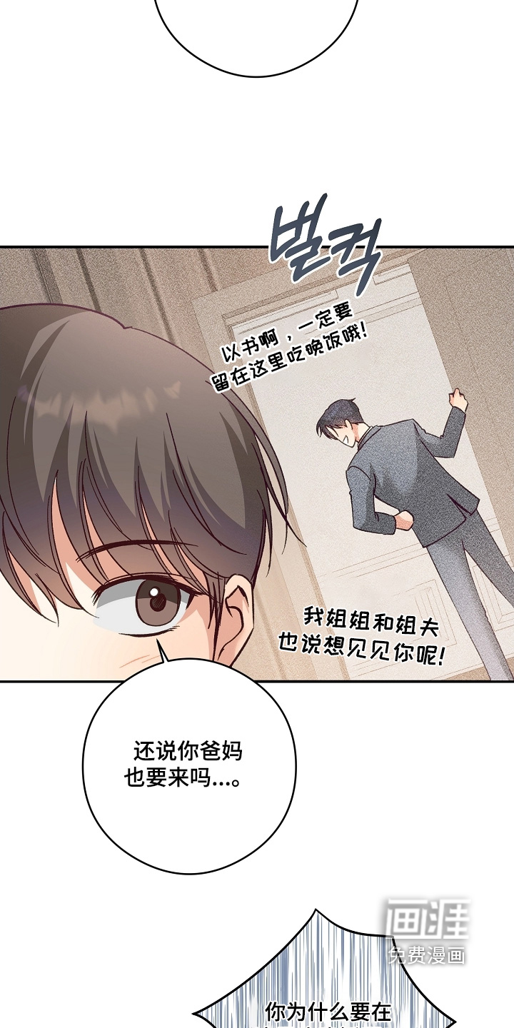 第50话24