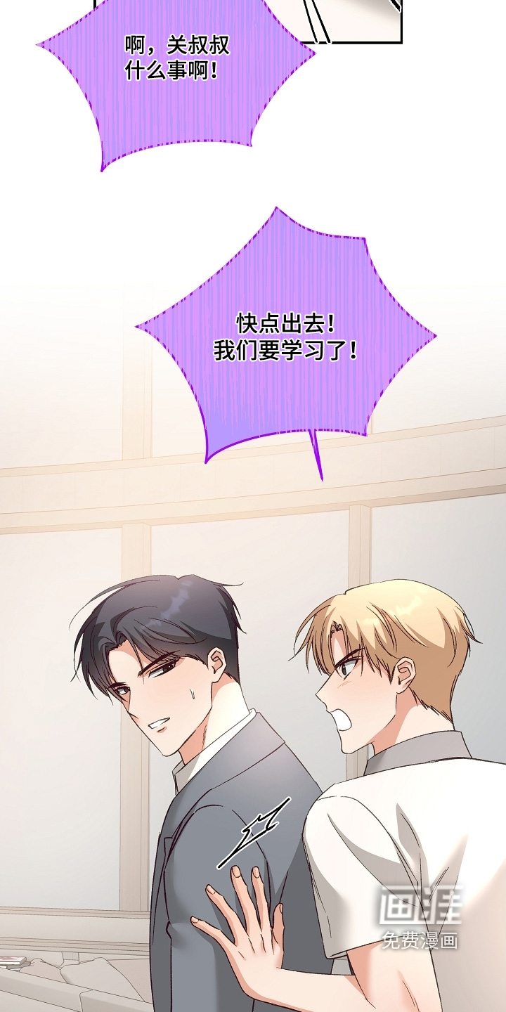 第50话7