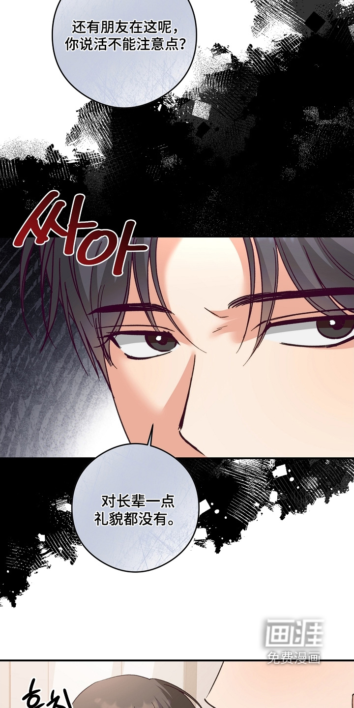 第50话5