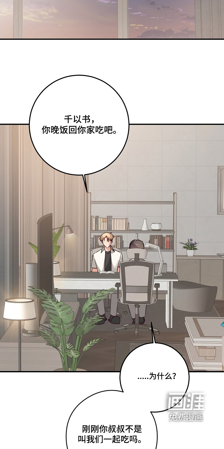 第50话23