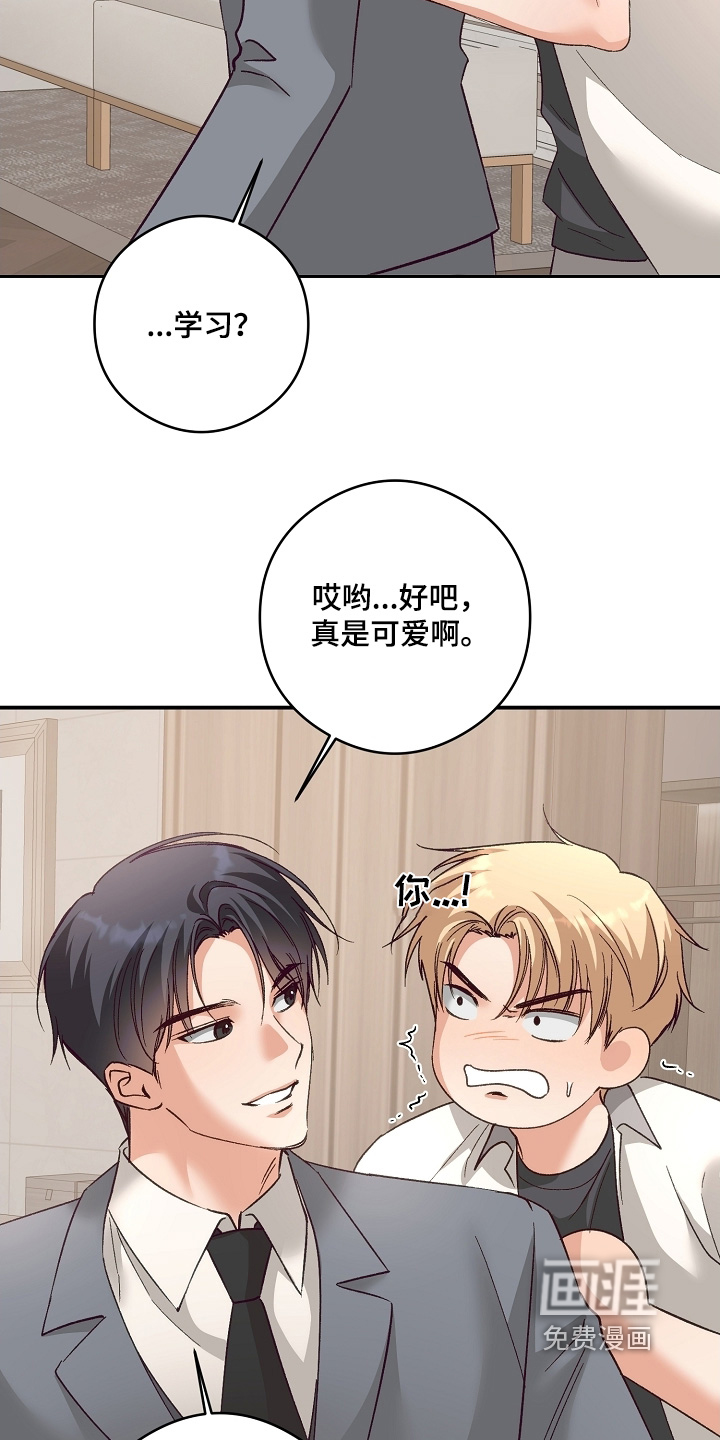 第50话8