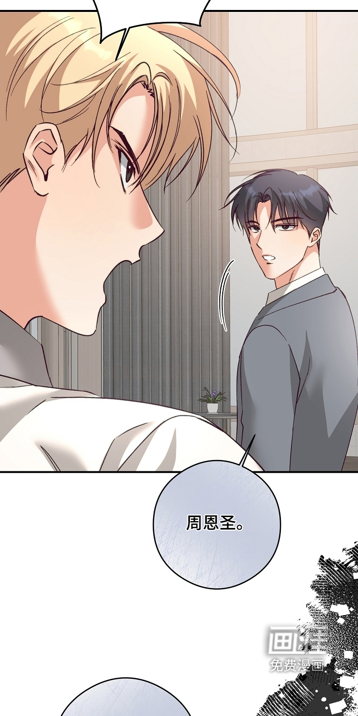 第50话4