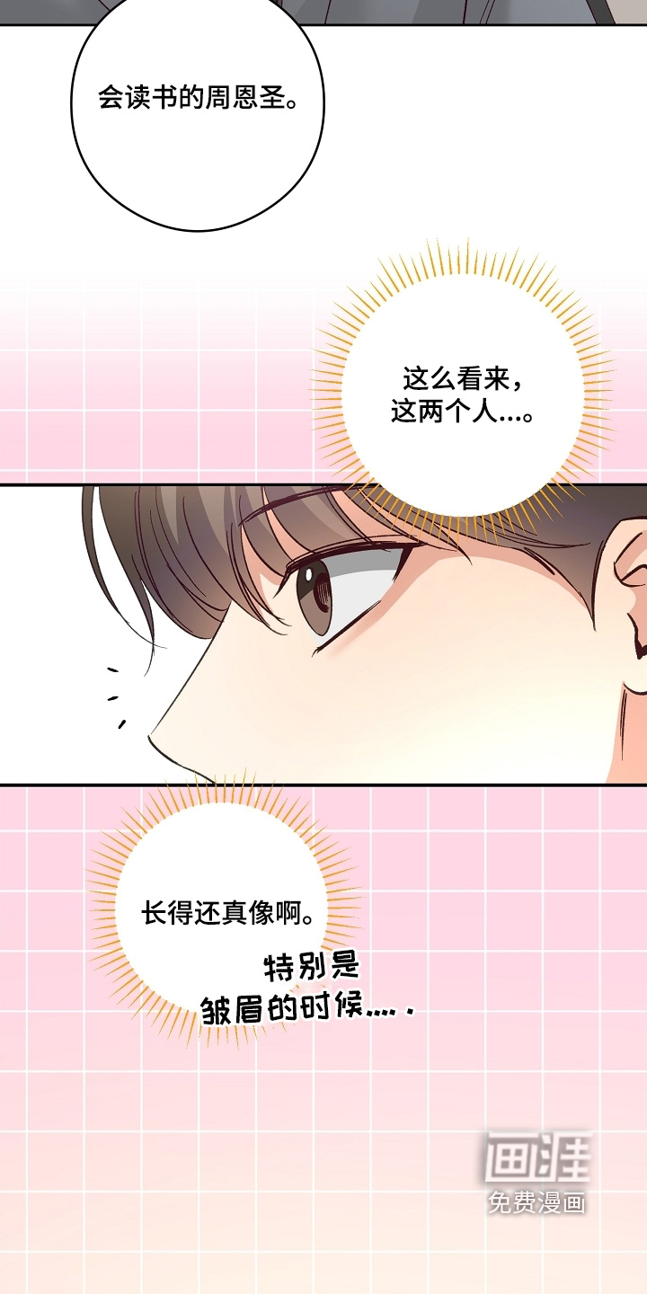 第50话9