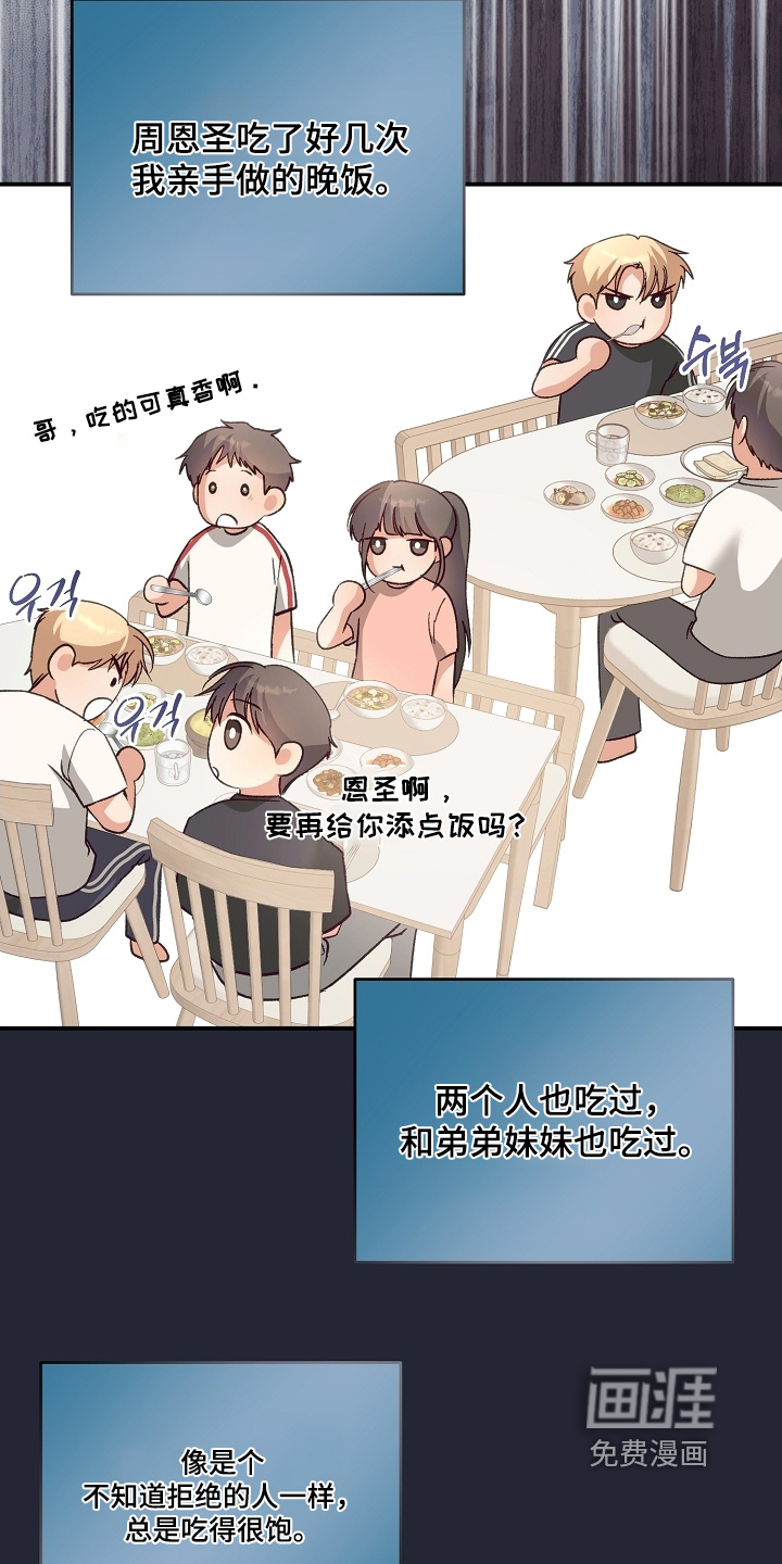 第50话27