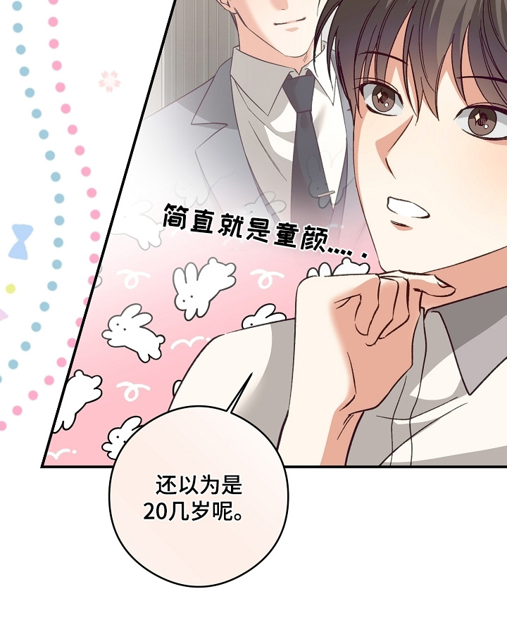 第50话17