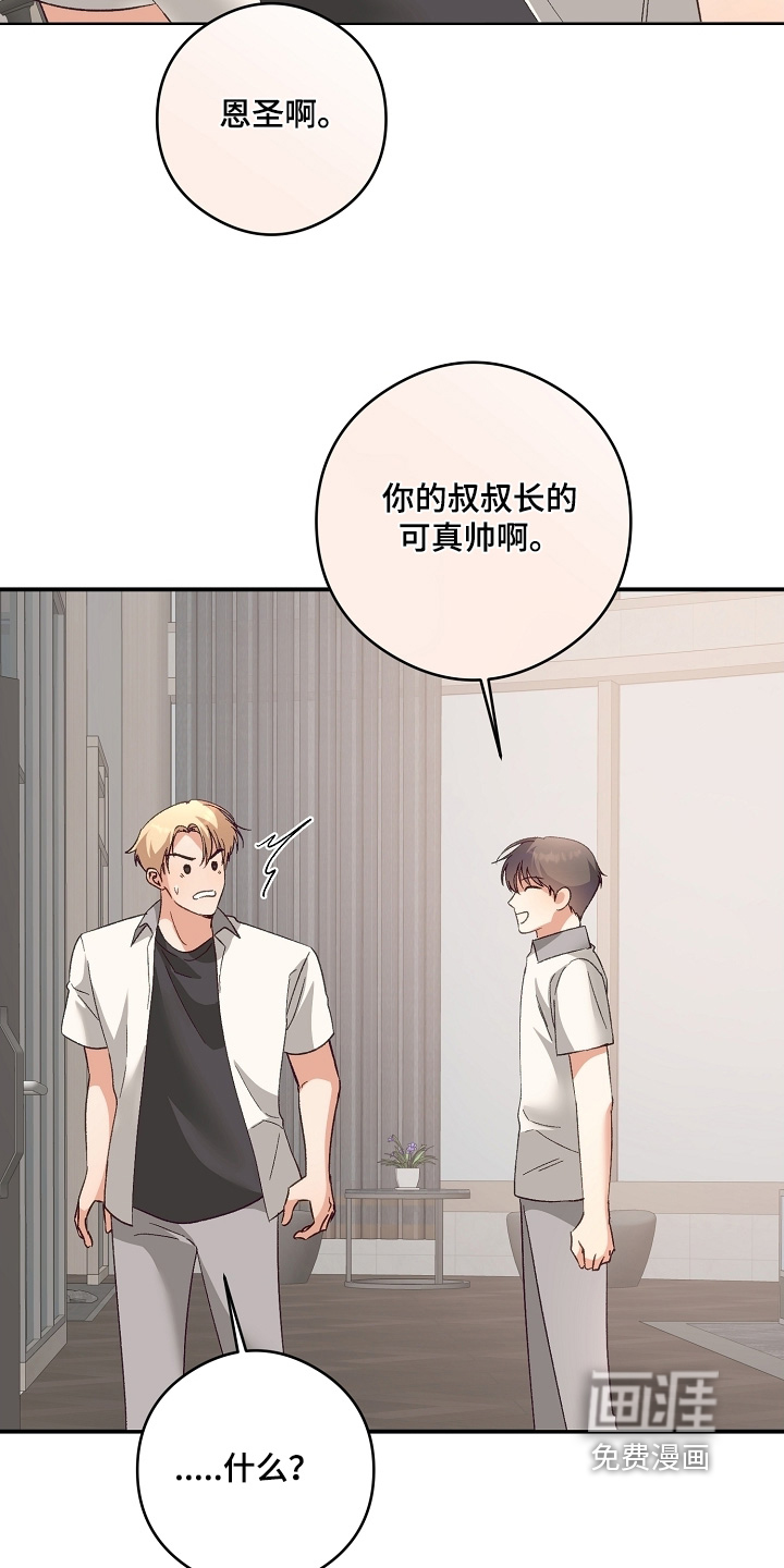 第50话15