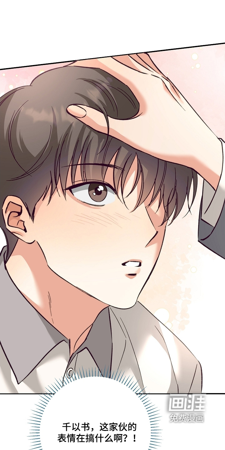 第50话2