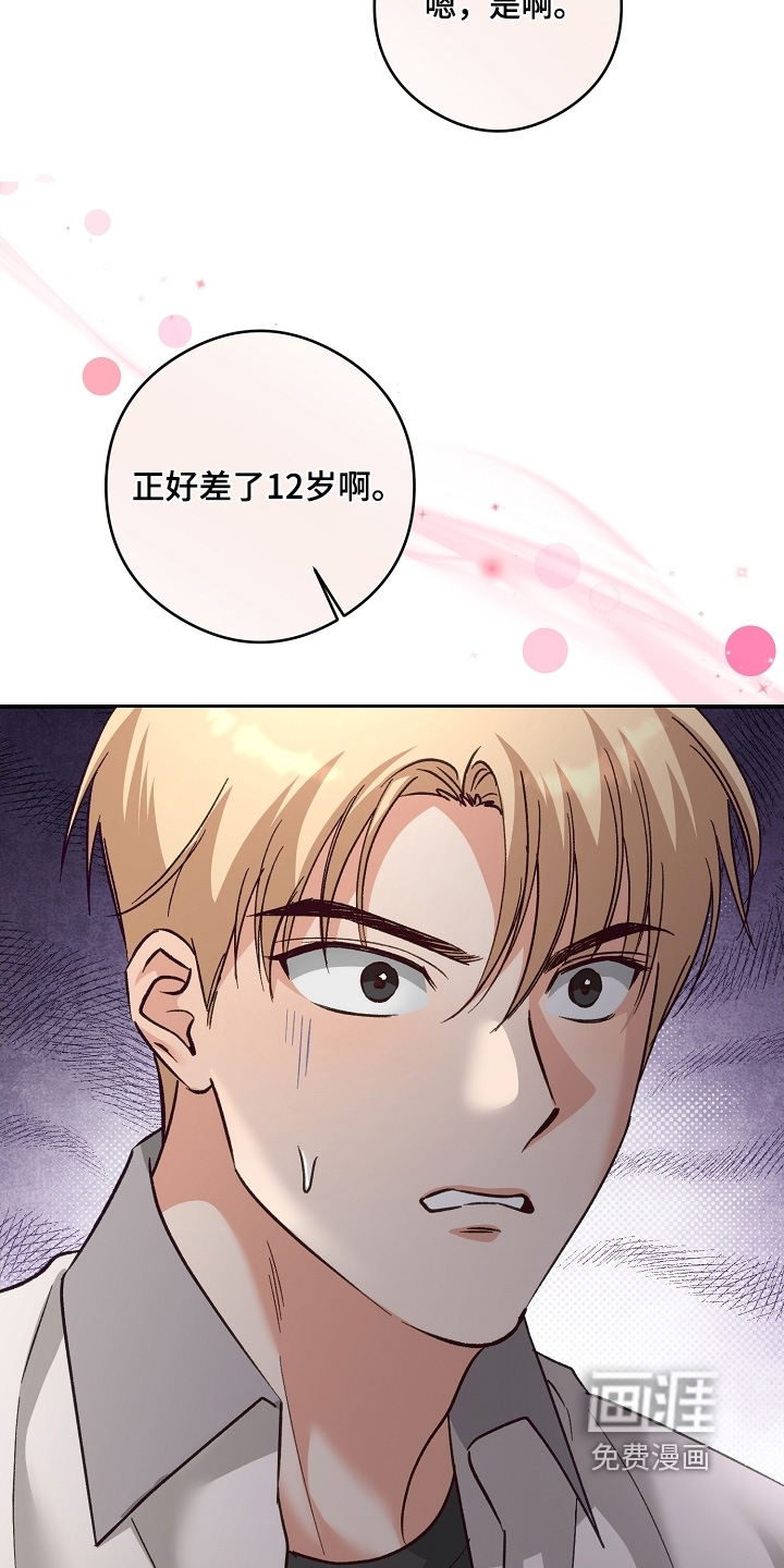 第50话21