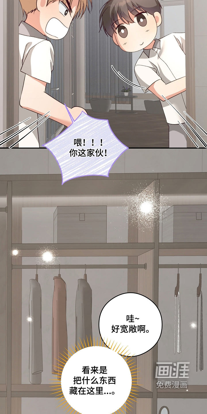 第49话7