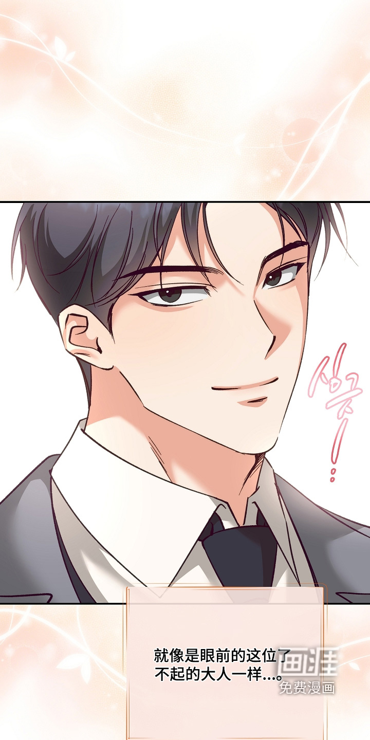 第49话24