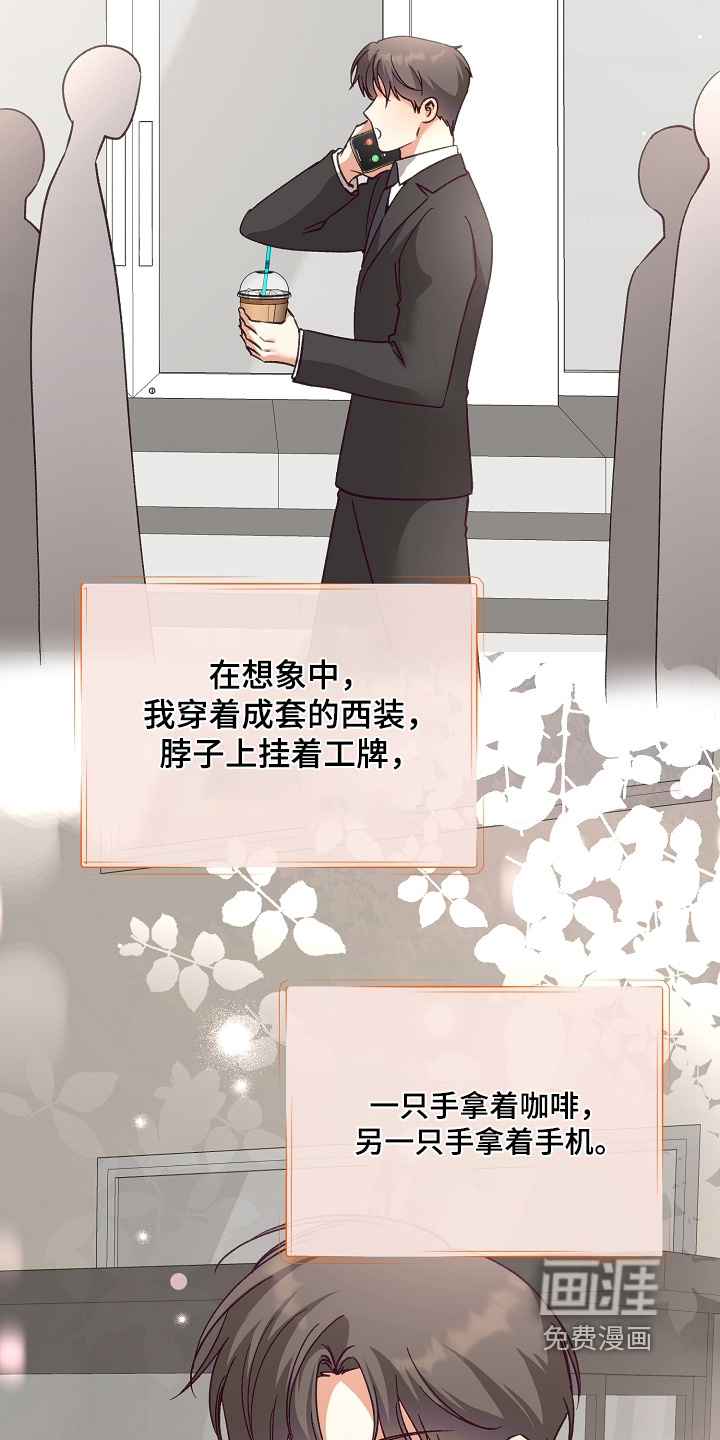 第49话22