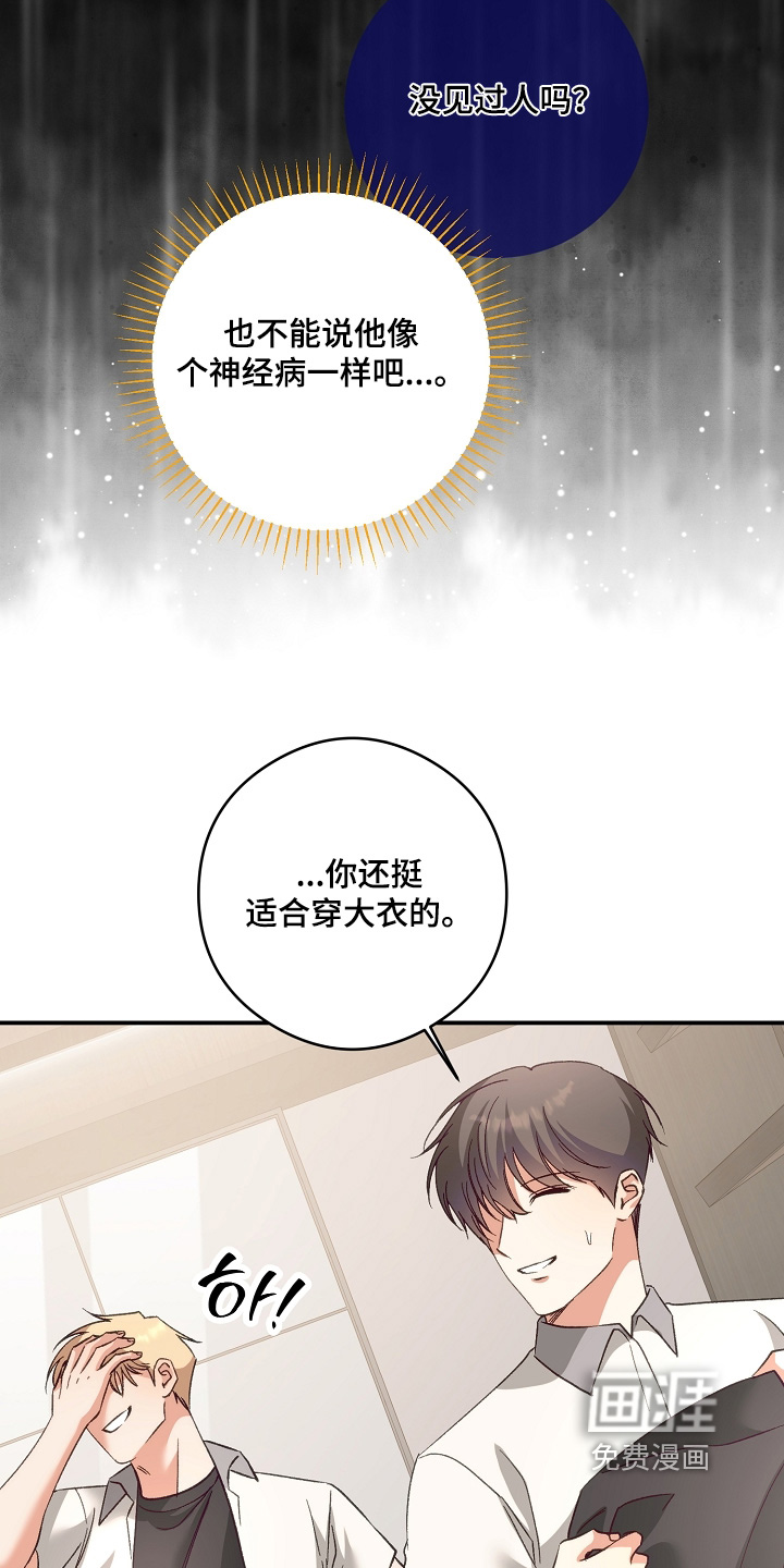 第49话13