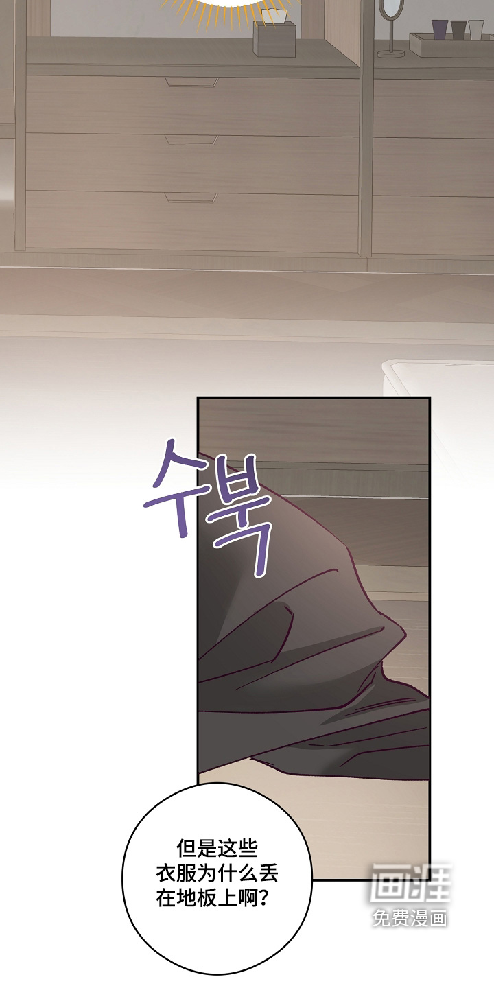 第49话8