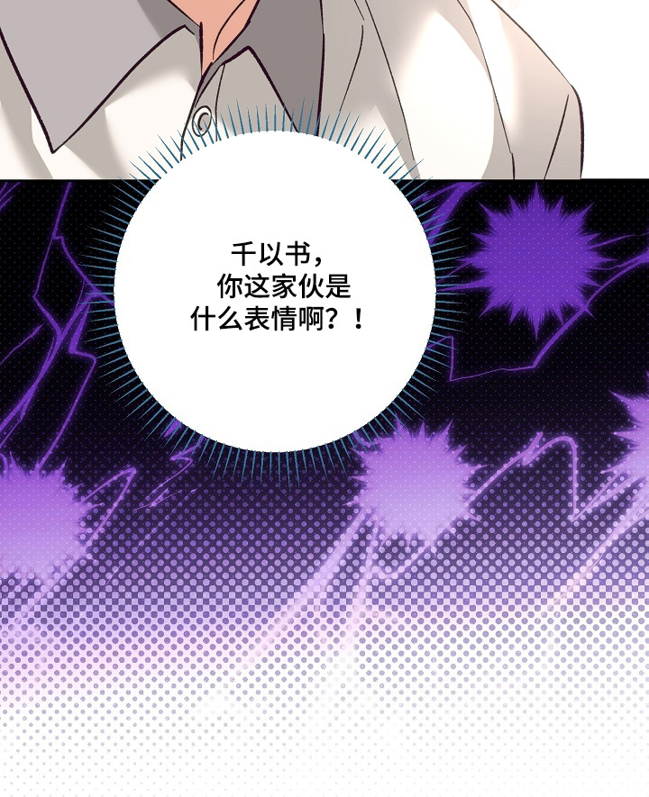 第49话29