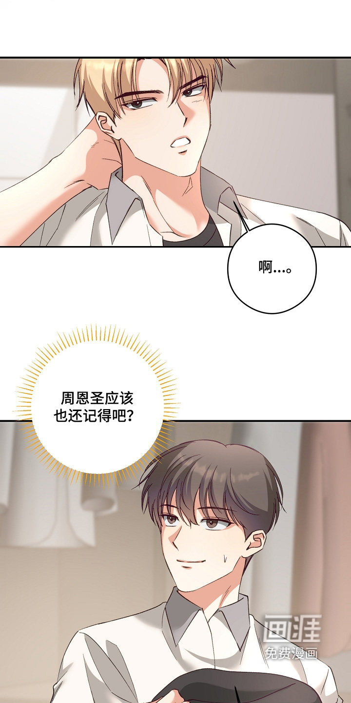 第49话11
