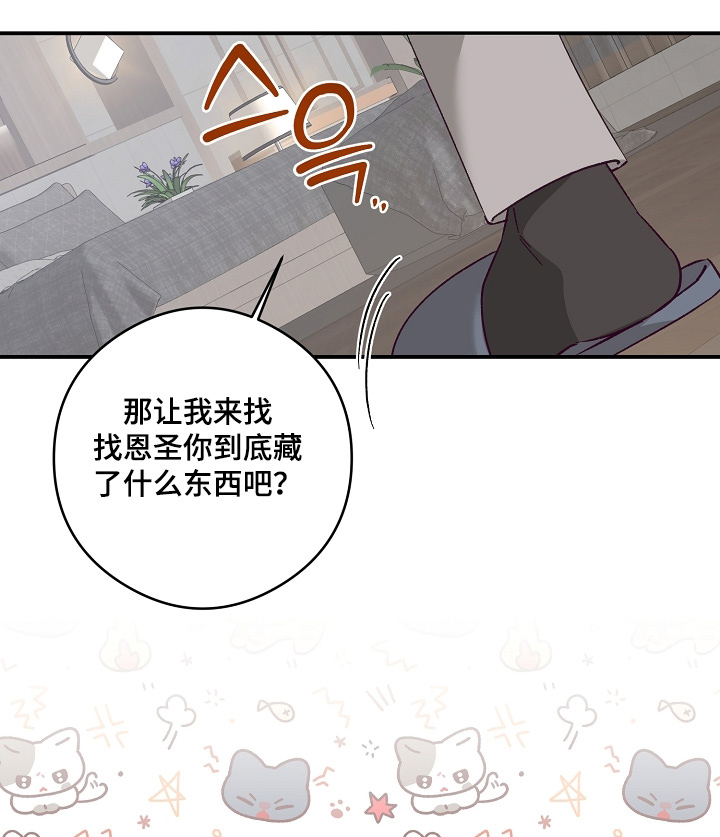 第49话2