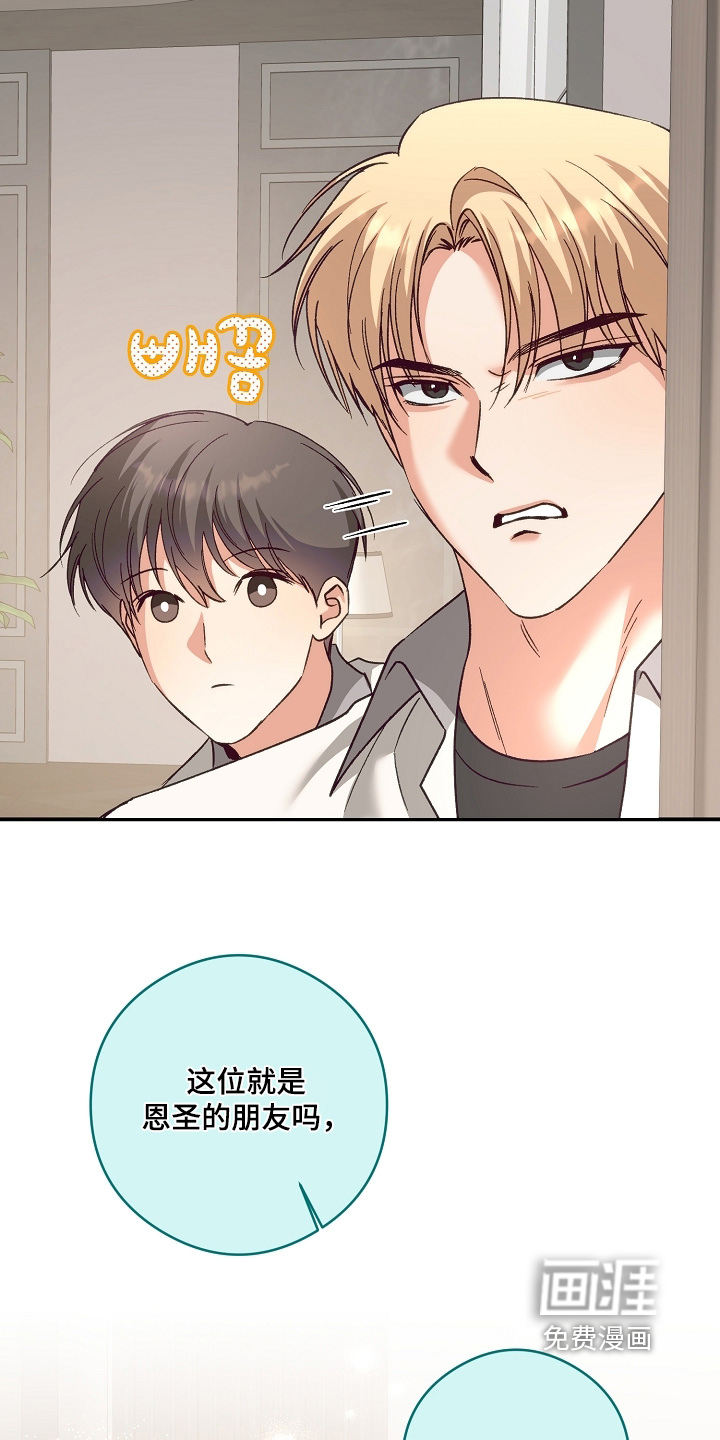 第49话18