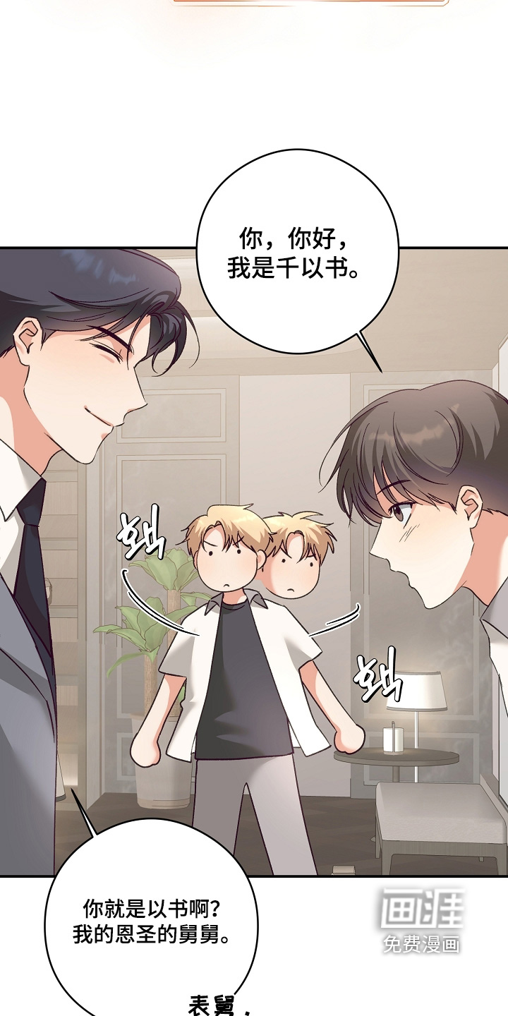 第49话25