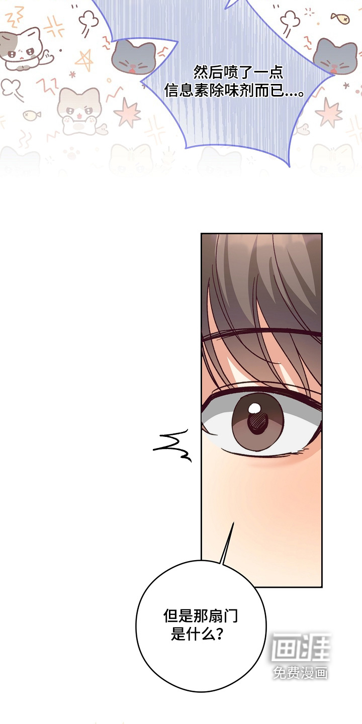 第49话4