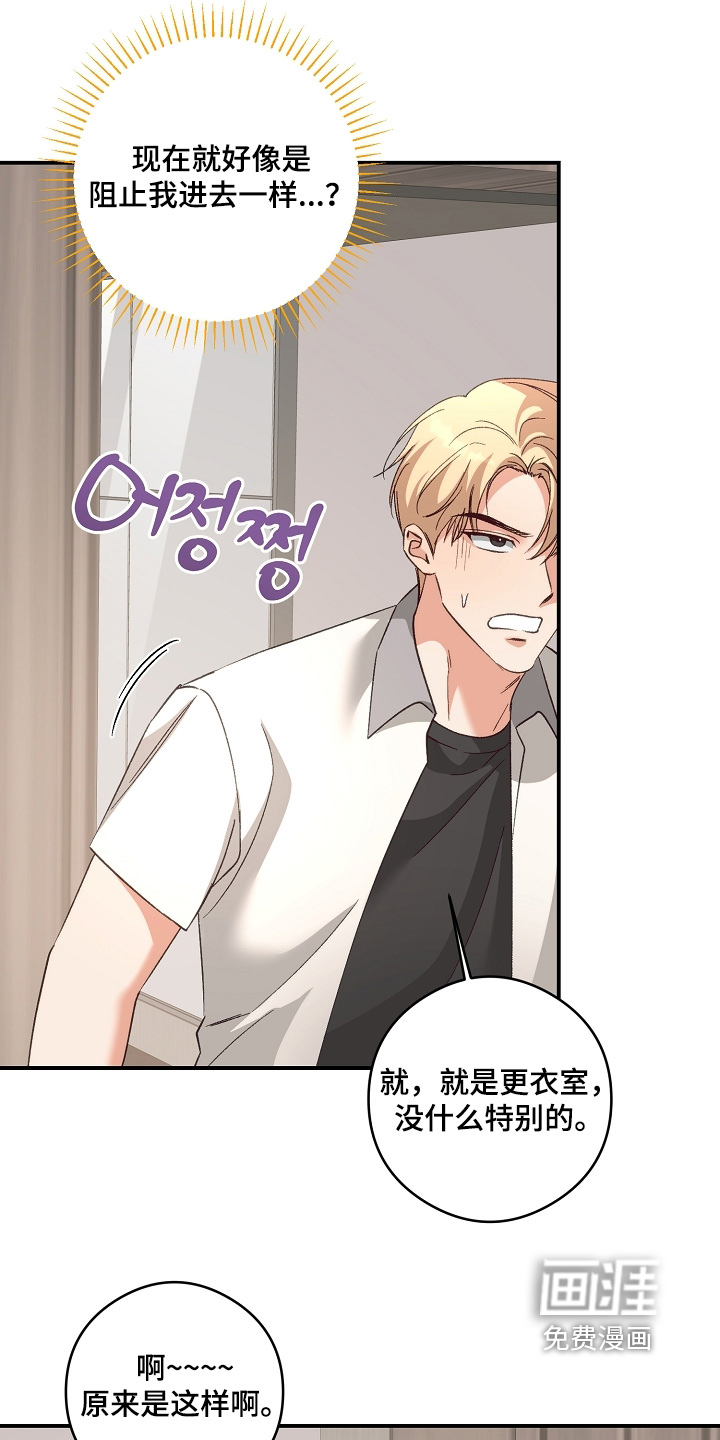第49话5