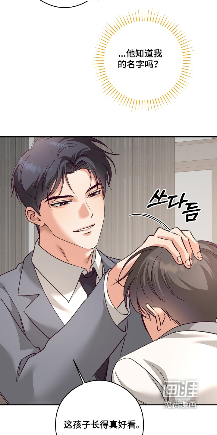 第49话26