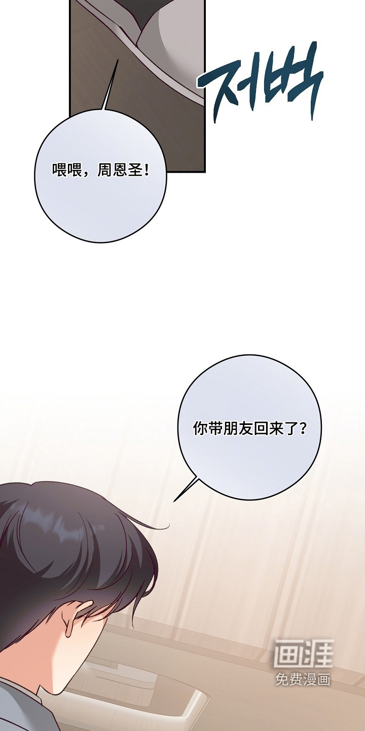 第49话16