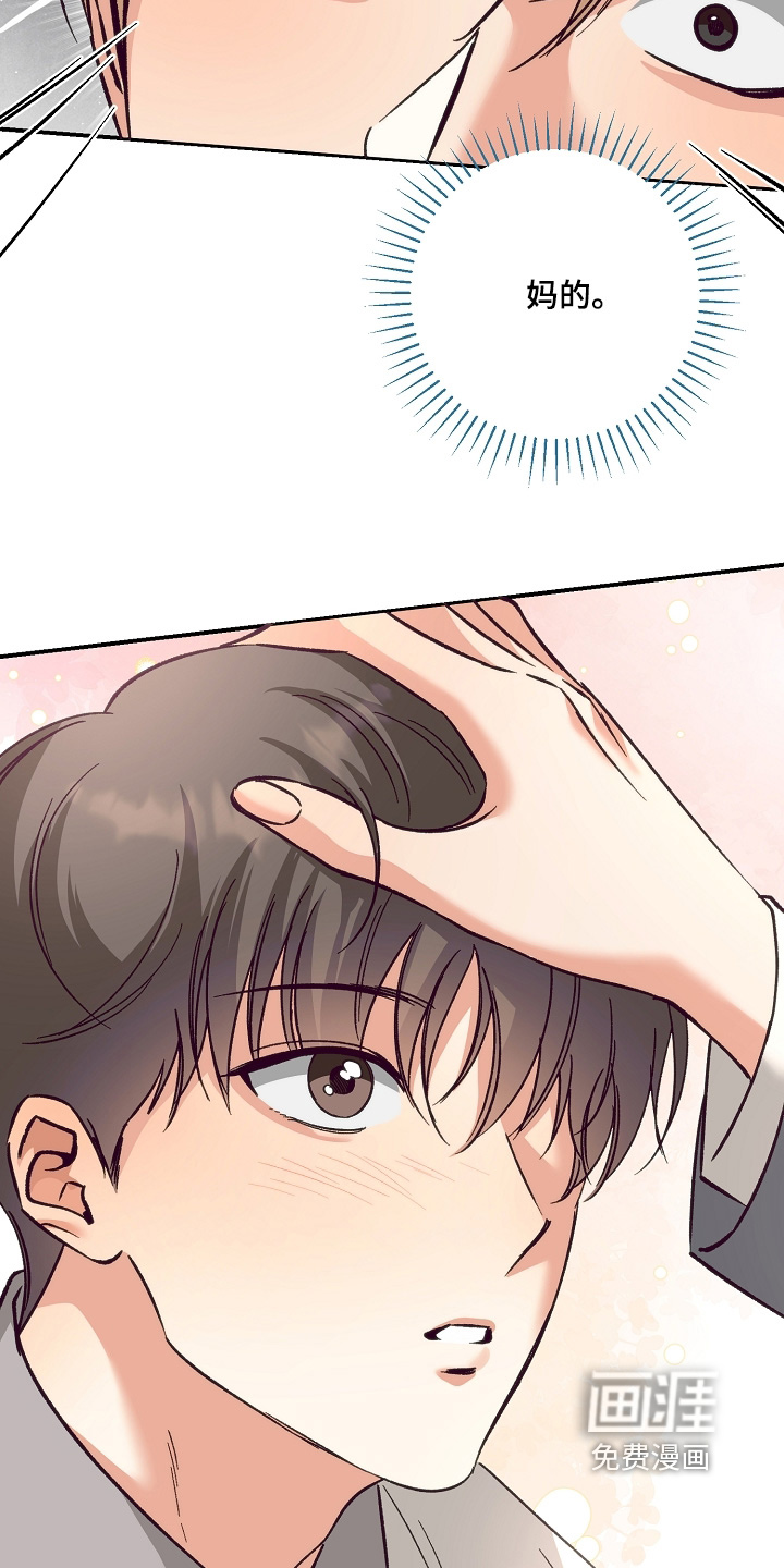 第49话28