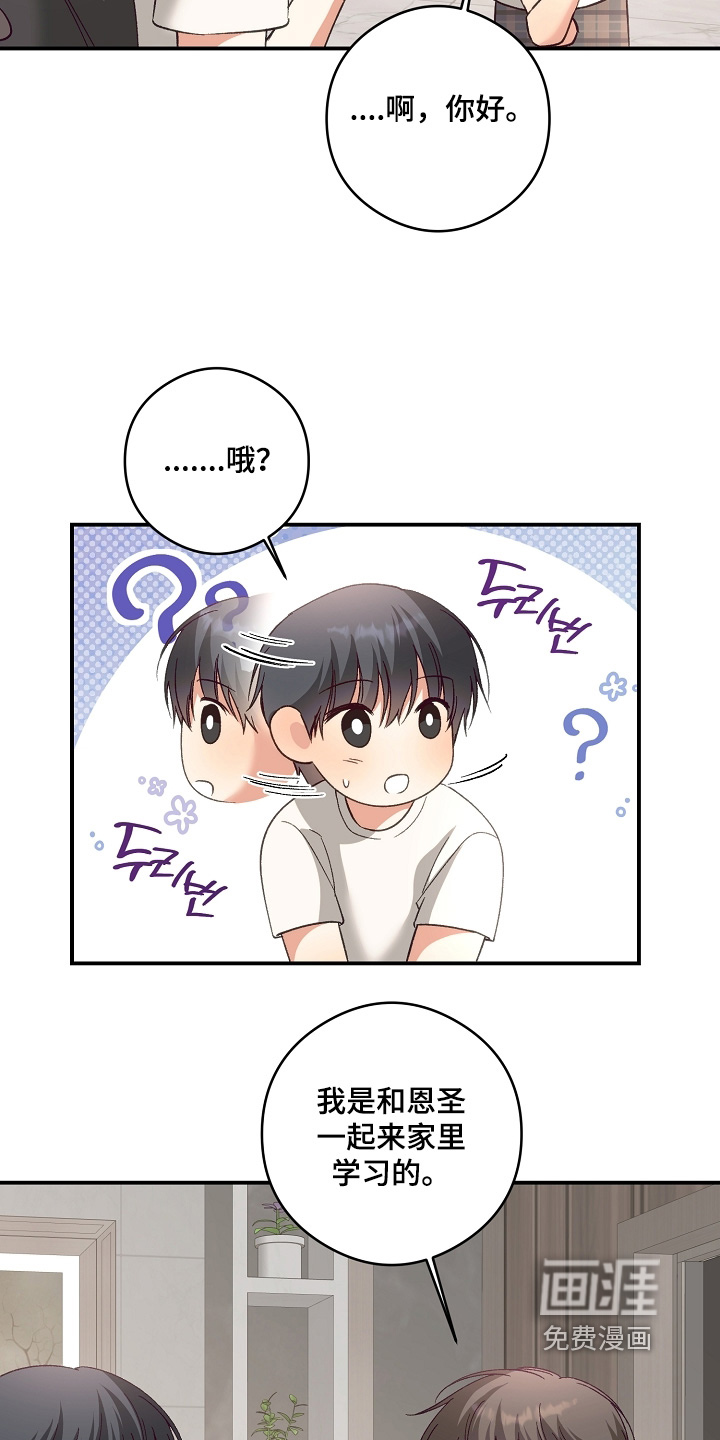 第48话13