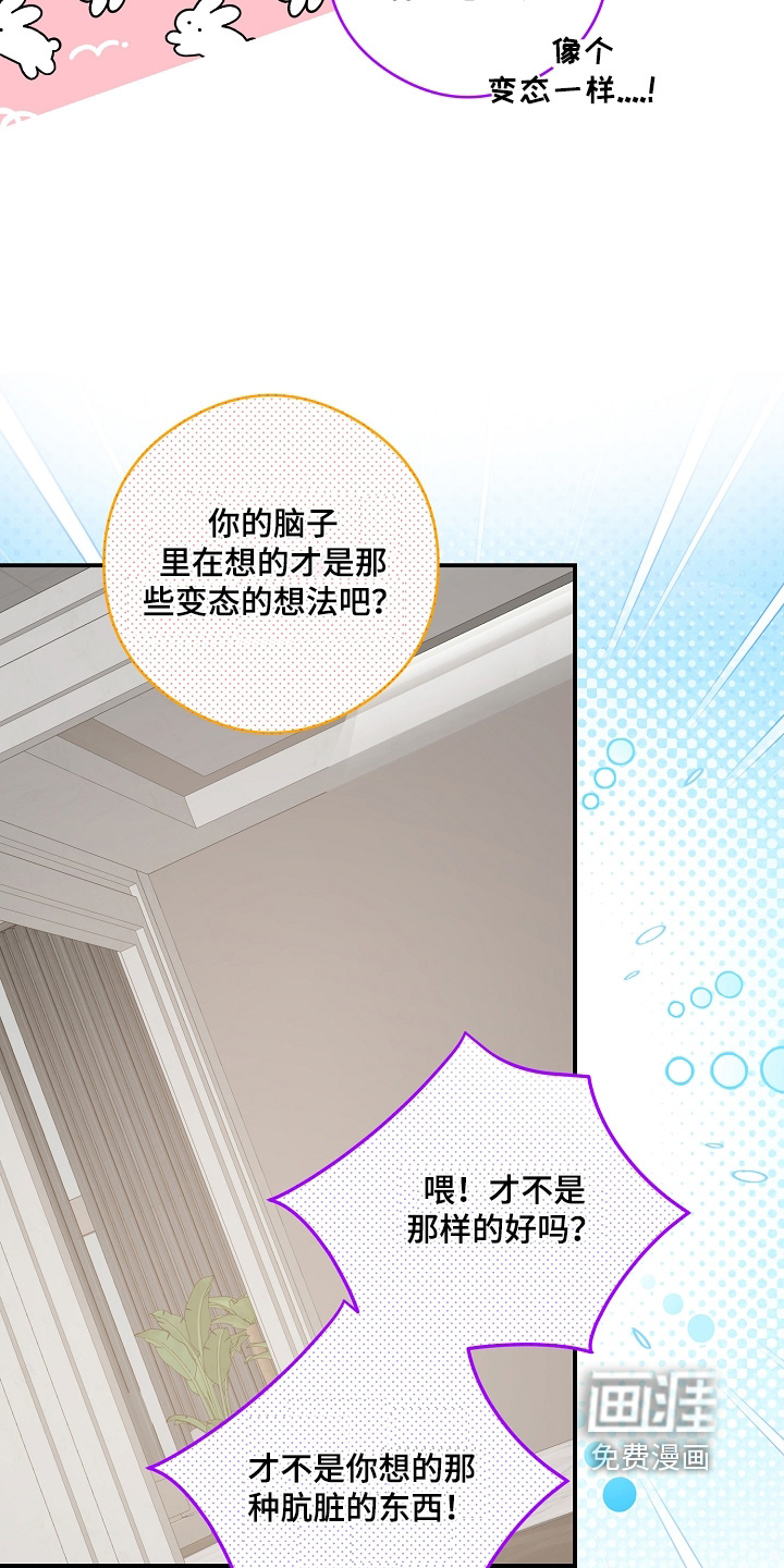 第48话8