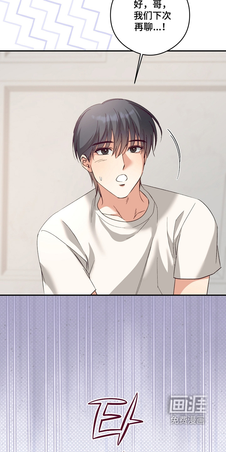 第48话22