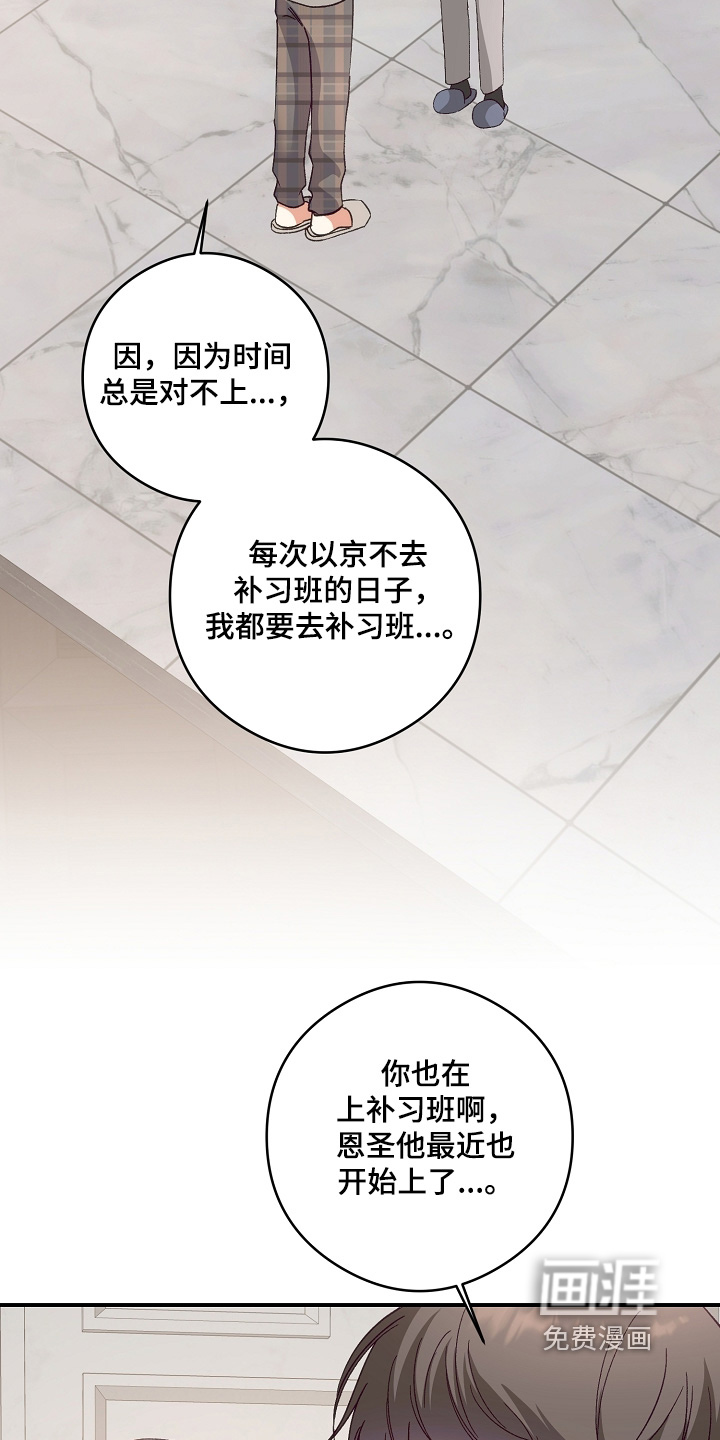 第48话16