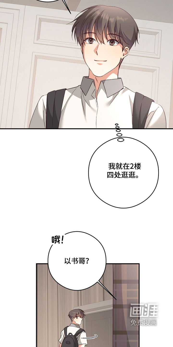 第48话11