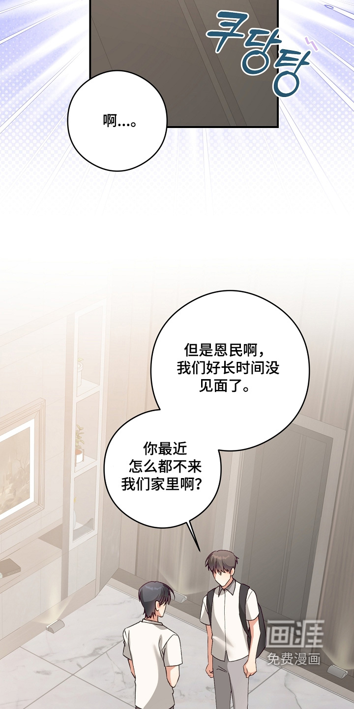 第48话15