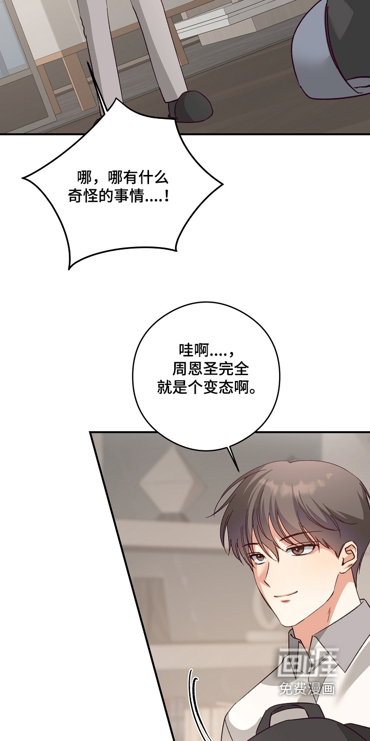 第48话29