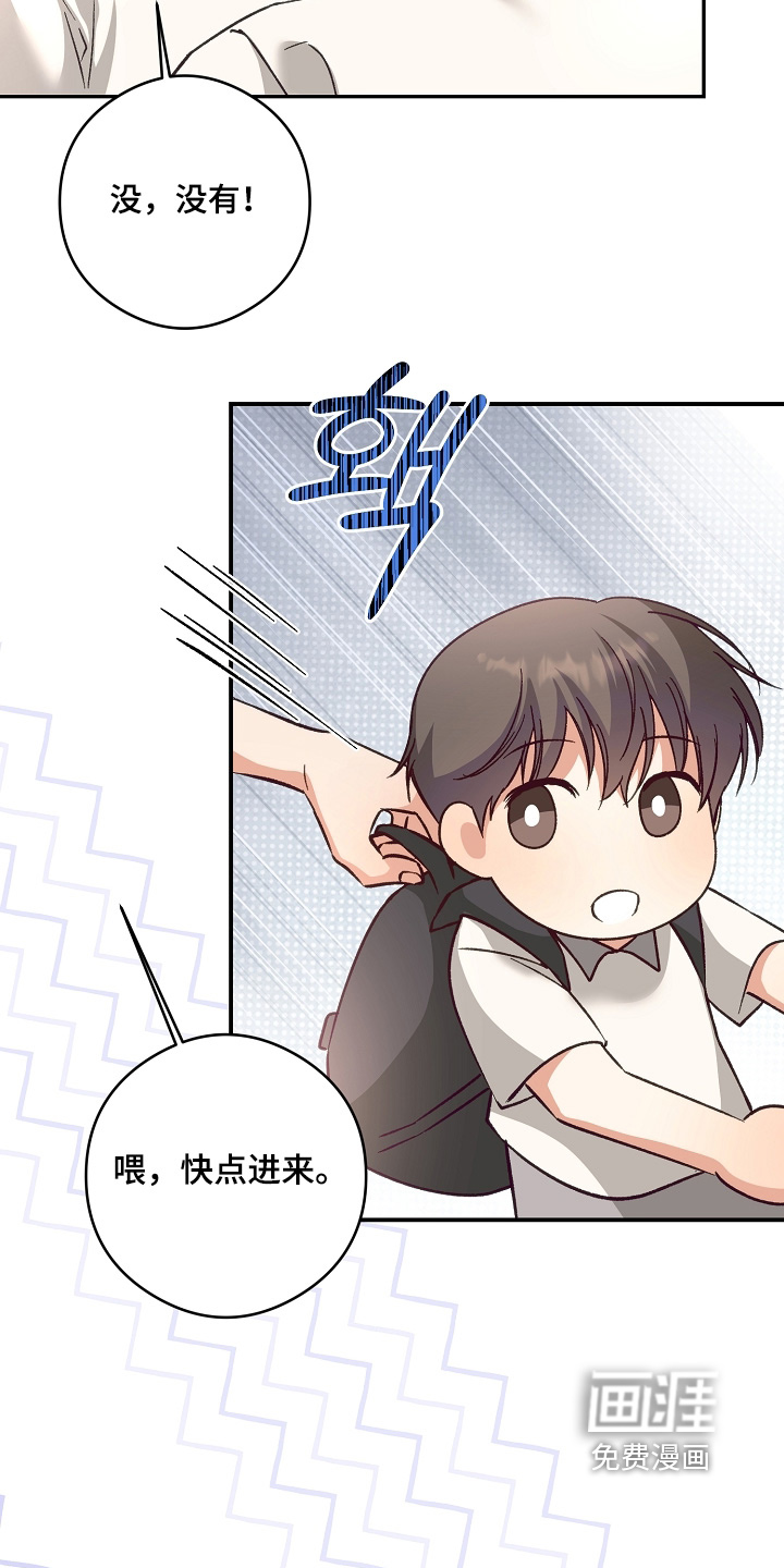 第48话20