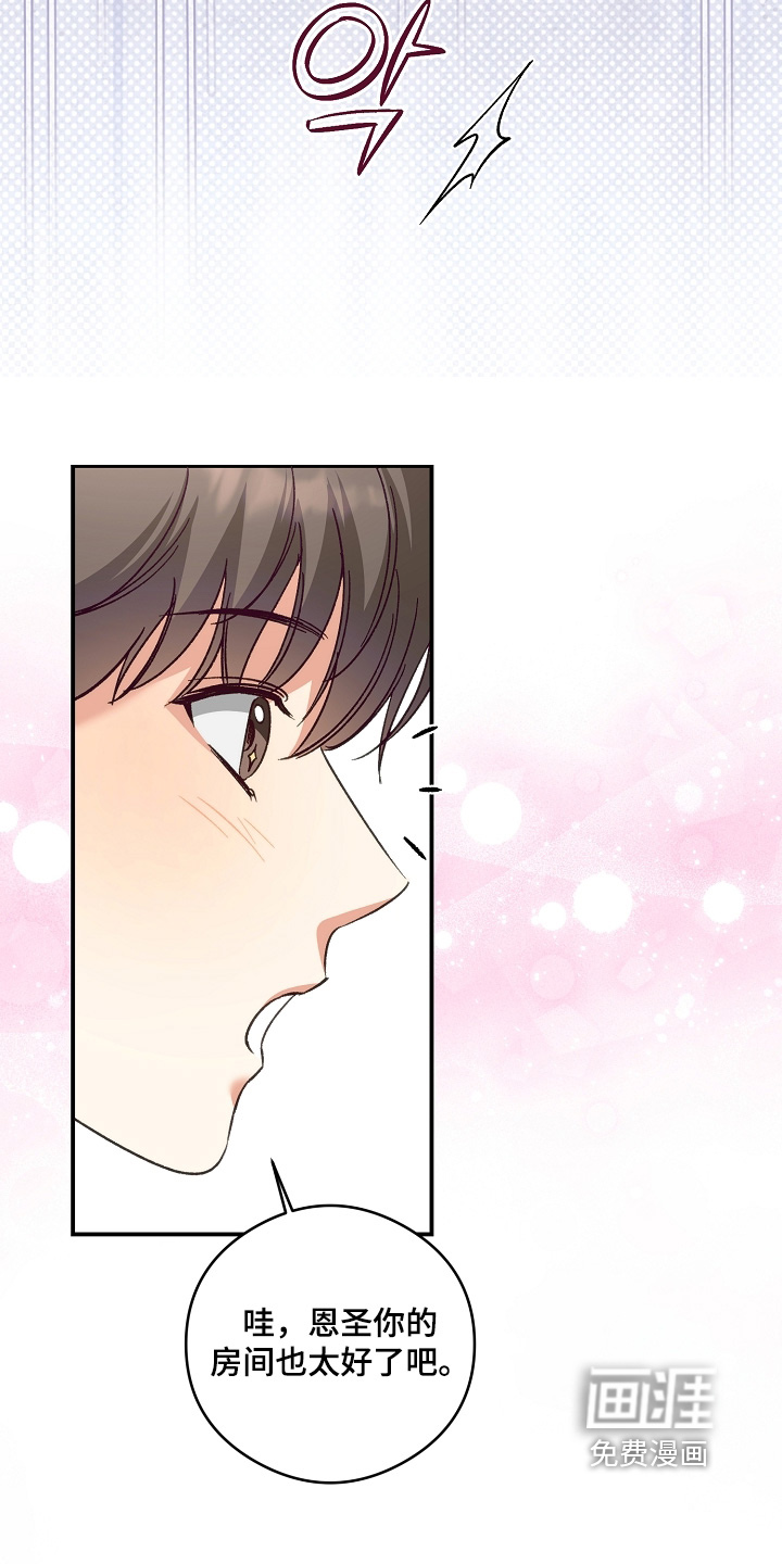 第48话23