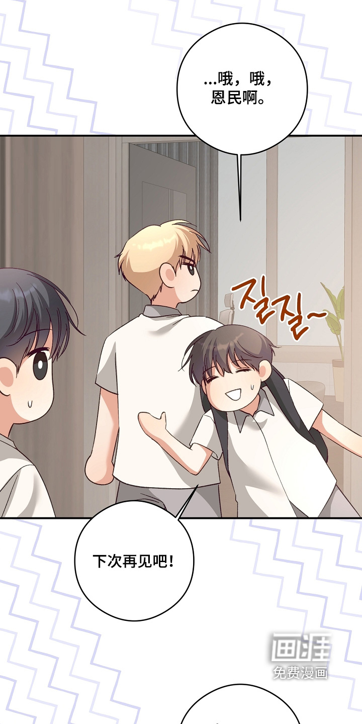 第48话21