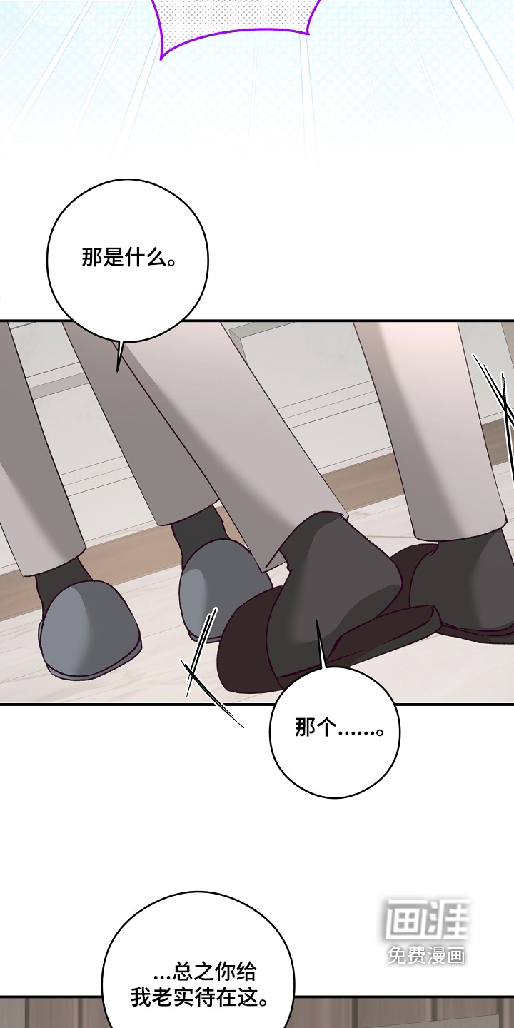 第48话9